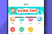 赚钱软件iphone（赚钱软件微信提现）