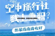 求职招聘网（新疆求职招聘网）