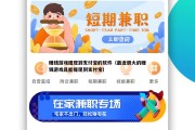 赚钱游戏提现到支付宝的软件（最近很火的赚钱游戏且能提现到支付宝）