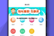 开心赚平台正规吗（开心赚是什么）