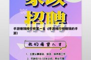 手游赚钱排行榜第一名（手游排行榜赚钱的手游）