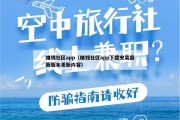赚钱社区app（赚钱社区app下载安装最新版本更新内容）