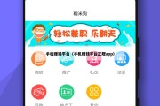 手机赚钱平台（手机赚钱平台正规app）
