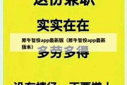 犀牛智投app最新版（犀牛智投app最新版本）