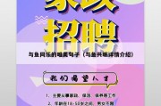与鱼同乐的唯美句子（与鱼共眠详情介绍）