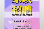 与鱼同眠挑战（与鱼共眠剧情）