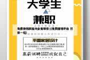 免费挣钱网站大全有哪些（免费赚钱平台 只需一招）