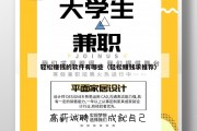 轻松赚钱的软件有哪些（轻松赚钱求推荐）