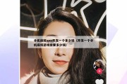 手机麻将app开发一个多少钱（开发一个手机麻将游戏需要多少钱）