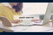 赚钱帮官网（赚钱帮20下载）
