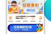 mate60配置参数（mate60配置参数和pro对比）