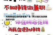 可提微信红包的游戏免广告（可以提红包到微信的手游）
