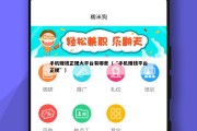 手机赚钱正规大平台有哪些（“手机赚钱平台正规”）