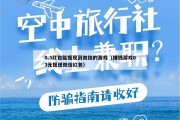 0.3红包能提现到微信的游戏（赚钱游戏03元提现微信红包）