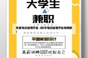 投资每日返现平台（投资每日返现平台有哪些）