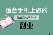 游戏app推广平台接单渠道（游戏app推广平台接单渠道怎么做）