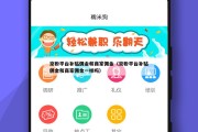 京粉平台补贴佣金和商家佣金（京粉平台补贴佣金和商家佣金一样吗）
