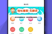 消方块领现金红包（消灭方块红包提现）