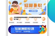 手机赚钱测评网站推荐（手机赚钱测评网站推荐下载）