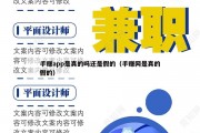 手赚app是真的吗还是假的（手赚网是真的假的）