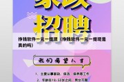 挣钱软件一元一提现（挣钱软件一元一提现是真的吗）