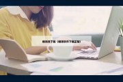 赚钱钱下载（赚钱软件下载正版）