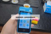 好的投资软件（比较好的投资软件）
