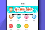 捕鱼达人2经典原版下载（捕鱼达人2新版本下载）