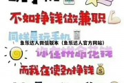 鱼乐达人微信版本（鱼乐达人官方网站）