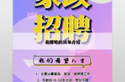 易赚吧的简单介绍