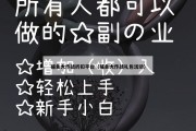 捕鱼大作战折扣平台（捕鱼大作战礼包活动）