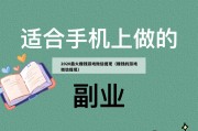 2020最火赚钱游戏微信提现（赚钱的游戏微信提现）