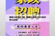 赚钱小游戏无门槛（赚钱小游戏100%有效官方正版）