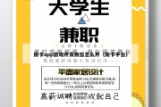 房卡app游戏开发微信怎么开（房卡平台）