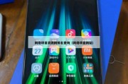 网络项目资源网排名查询（网络项目网站）