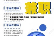 富豪麻将里的捕鱼大作战（富豪麻将里的捕鱼大作战苹果能玩吗）