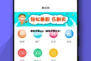 最新手赚app（最新手赚大全）