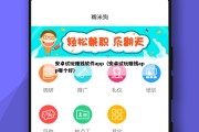 安卓试玩赚钱软件app（安卓试玩赚钱app哪个好）