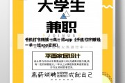 手机打字赚钱一单一结app（手机打字赚钱一单一结app官网）