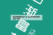 真正的赚钱软件无广告（良心赚钱软件推荐,没有广告板）