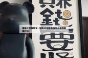 捕鱼红包版微信（捕鱼红包版微信怎么进微信里的钱）