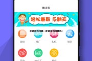 手游游戏挣钱（手游游戏挣钱吗）