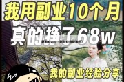 刷游戏app（刷游戏币犯法吗）