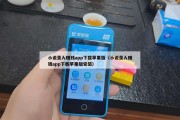 小说录入赚钱app下载苹果版（小说录入赚钱app下载苹果版安装）