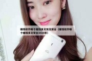 赚钱软件哪个赚钱多又快又安全（赚钱软件哪个赚钱多又安全2020年）
