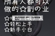 捕鱼游戏排名第一是哪个（2021最好的捕鱼游戏）