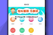 录入平台app下载（小说录入平台app下载）