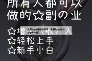 免费logo设计的软件（免费logo设计app哪个好）