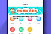 可以挣零花钱的手机游戏休闲（可以挣零花钱的小游戏）