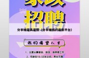 分享赚是真是假（分享赚钱的最新平台）